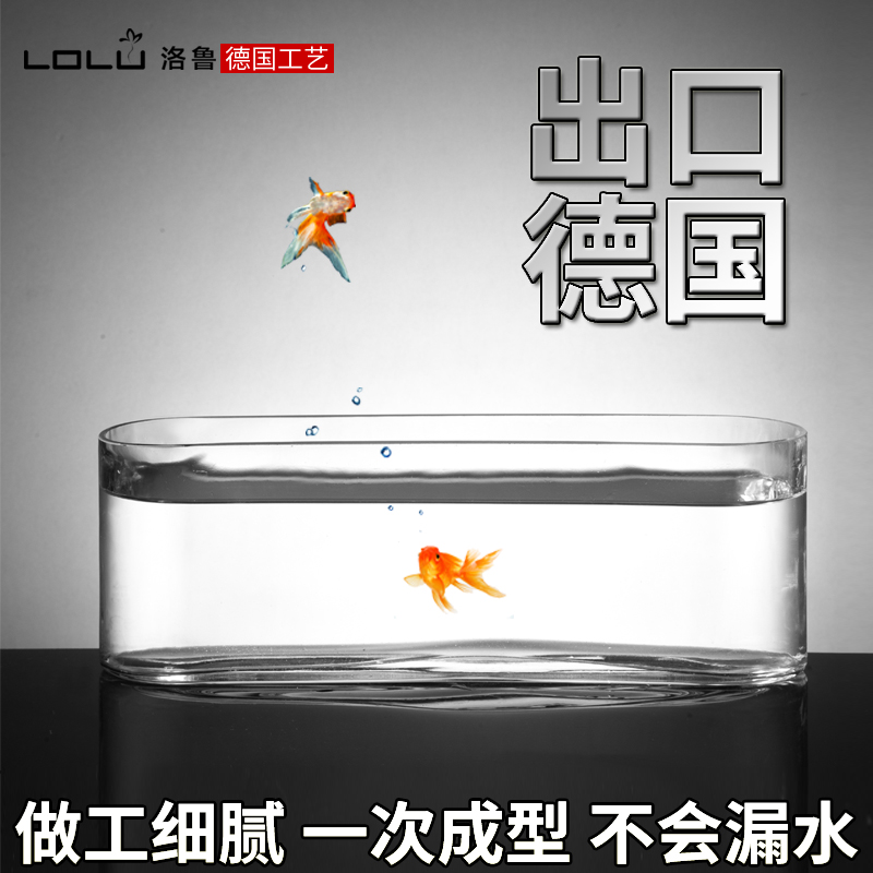 Glass Fish Tank Small Living Room Creative Desktop Eco Nets Red Gold Fish Tank Rectangular Mini Desk Aquarium