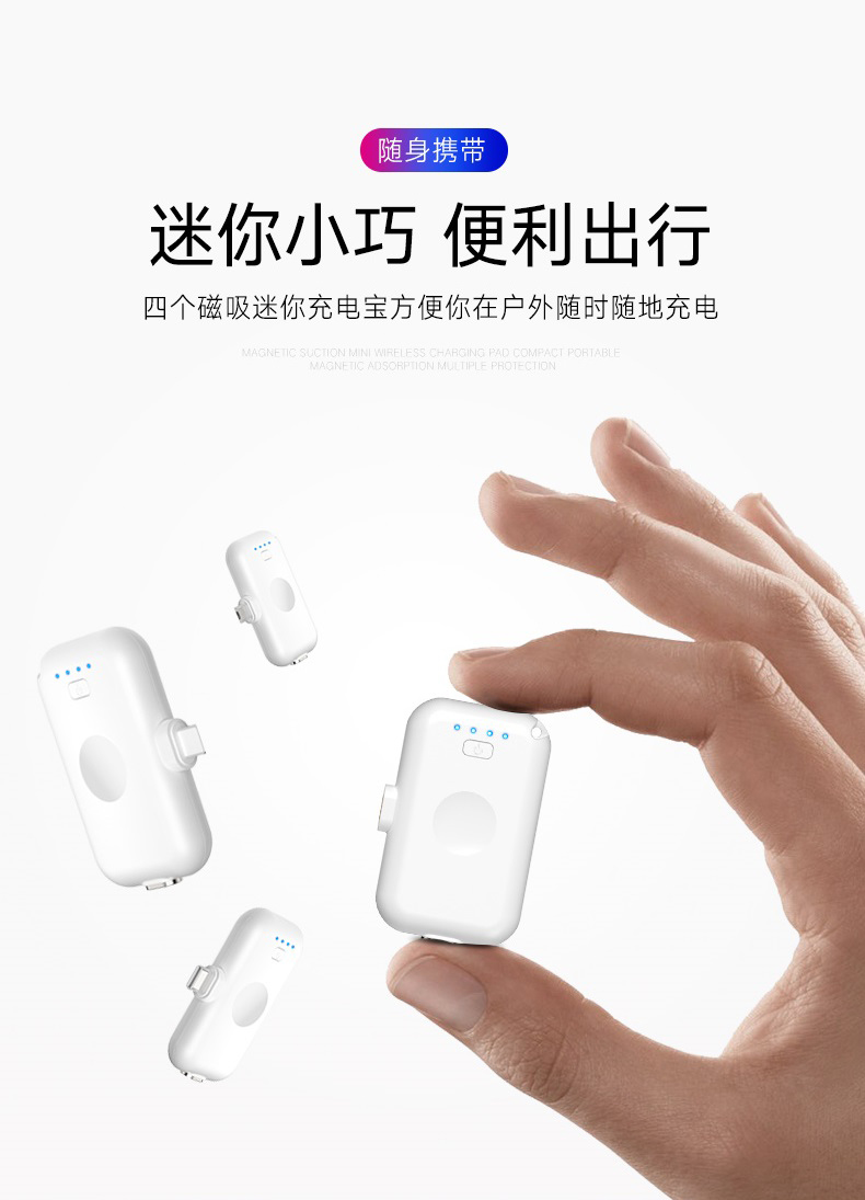 Domus không dây sạc kho báu mini siêu mỏng khẩn cấp điện thoại di động viên nang giấy sạc ngón tay mini - Ngân hàng điện thoại di động sạc dự phòng ava