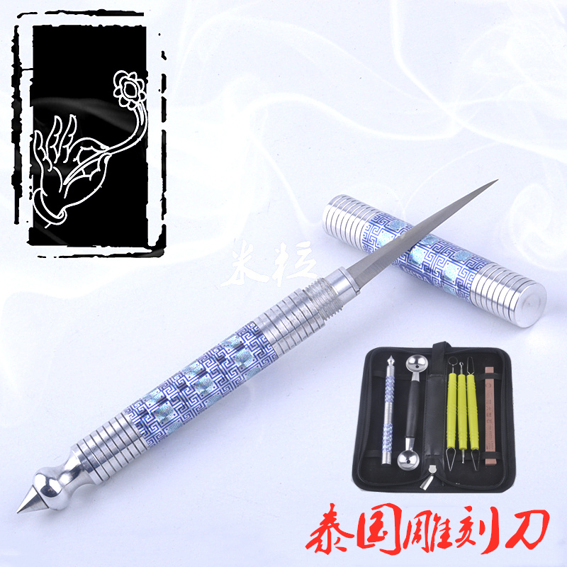 Thai food and fruit carving knife chef carving professional special knife entry-level student advanced full set kitchen