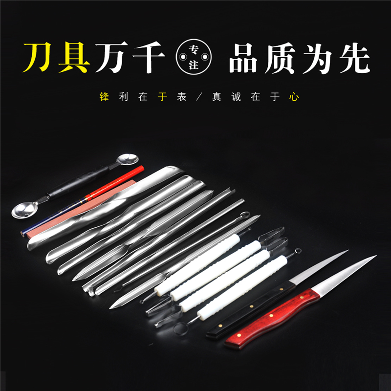 Double Main Knife Pull Knife Poke Knife Thai Main Knife Engraving Knife Engraving Knife Sculpture Flower Full Suit Food Fruit Engraving Knife Professional Entrance