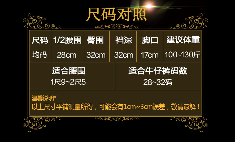 Slip jeunesse en coton - Ref 641703 Image 19