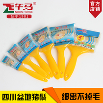 Wuma pig hair paint brush bristle brush dust sweep brush barbecue brush 1 inch to 8 inch factory direct sale