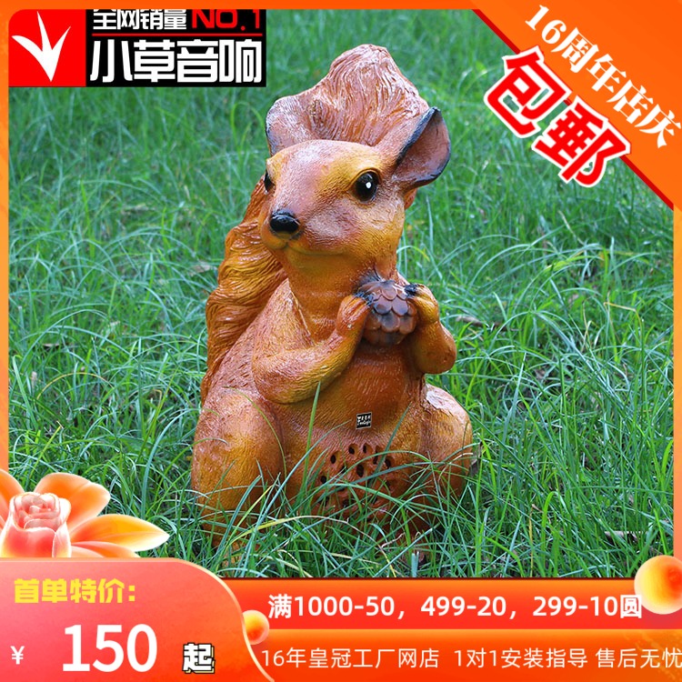 Small Grass Acoustic Squirrel Ultra Cute Outdoor Waterproof Imitation Animal Lawn Speaker Pendulum yard Villa Garden