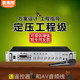 Constant voltage power amplifier, background music, public broadcasting, fixed impedance audio speaker, Bluetooth high-power playback host, popular model