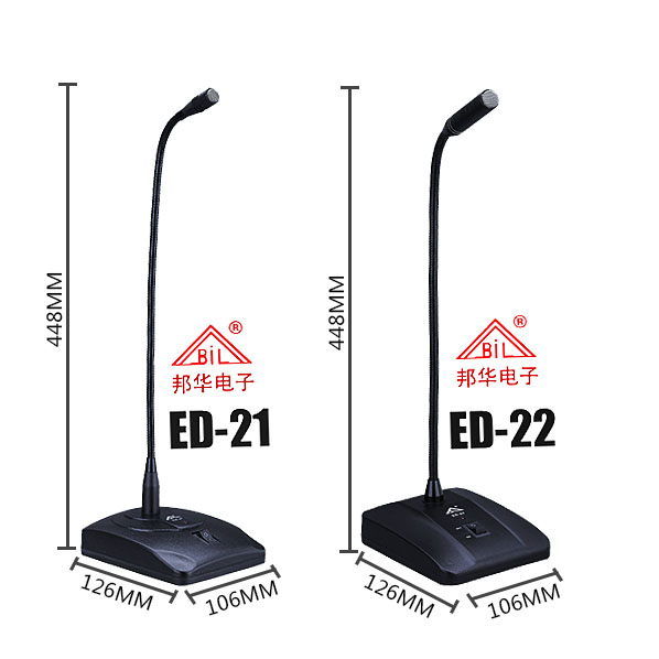 bán micro có dây xịn Banghua ED-21-22 Có dây cổ ngỗng phòng hội nghị Micrô Địa chỉ công cộng Hệ thống Kỹ thuật Tụ micro micro thu âm cài áo