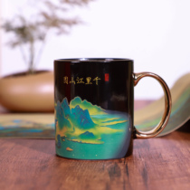 Thousands of miles of mountains and rivers temperature-sensitive color-changing cup produced by Chinas Jingdezhen Imperial Instruments Research Institute a birthday gift for your boyfriend