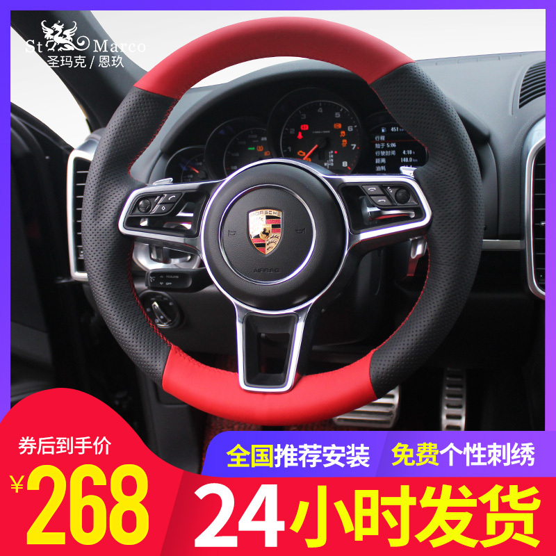 Porsche steering wheel cover for Cayenne Panamera 911 Boxster Macan hand-stitched leather flip