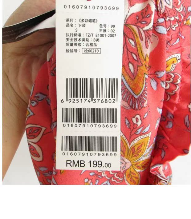 Eiger Etam Đồ lót quầy xác thực in tuyệt đẹp đàn hồi eo quần short satin đồ ngủ 160791079 quần lót nam