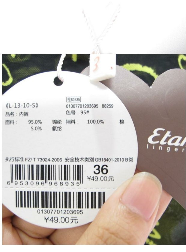 Aige Etam quầy xác thực chữ thường hoang dã in tóm tắt bên ren đồ lót 160770120 quan lot khe