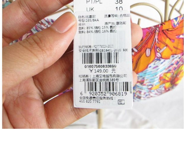 Ai Ge Etam Đồ lót quầy in xác thực treo cổ áo tắm chia ba điểm 160756082 đồ bơi 2 mảnh dáng váy