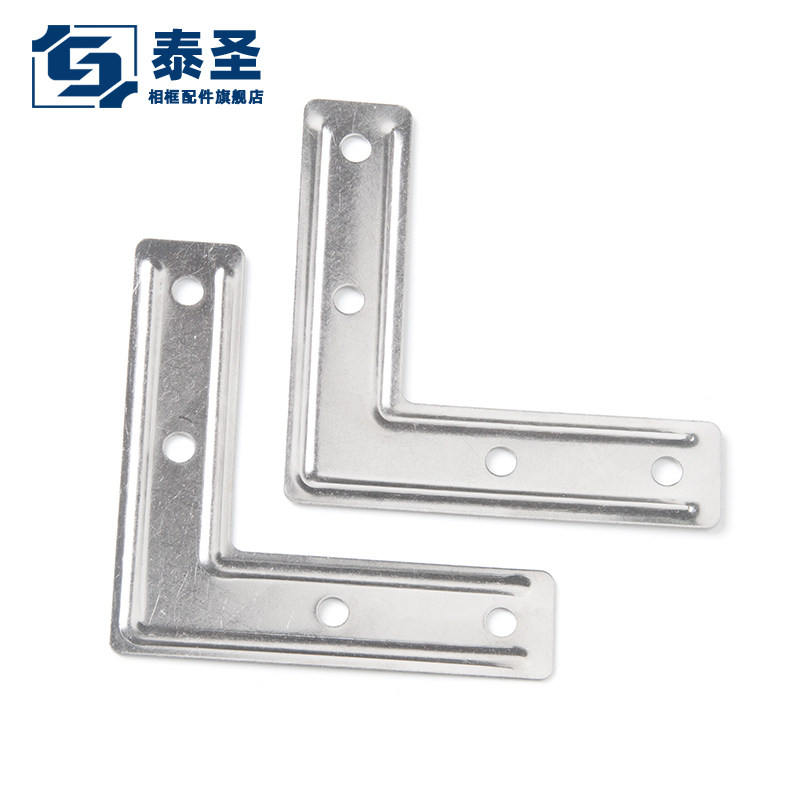 Taisheng photo frame accessories four-hole extra-large iron angle code photo frame right-angle fixed line connection piece fasteners 100