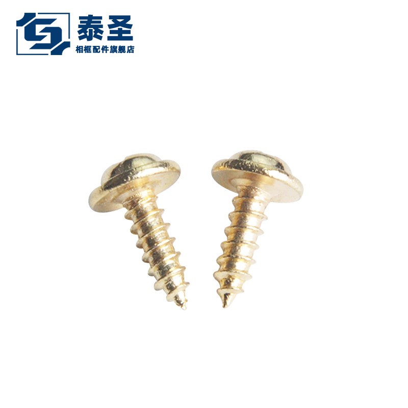 Gold pad screw self-tapping screw photo frame decorative painting cross-stitch fastening nail pad flat head screw