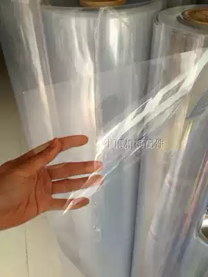 Processing custom-made PVC hard sheet transparent plastic roll photo frame glass garment template blister 1KG