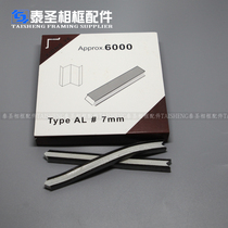 XIONGYE AL Italian Cord Nail Photo Frame XIONGYE Splice V Corner 7# 10# 12# 15# 5#