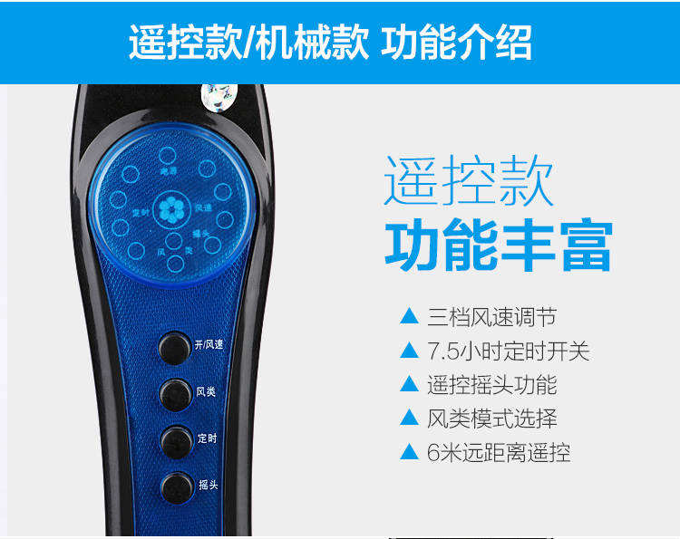 Quạt điện sàn quạt nhà ký túc xá máy móc bảng điều khiển từ xa dọc im lặng lắc đầu thời gian quạt công nghiệp - Quạt điện quạt mini hơi nước