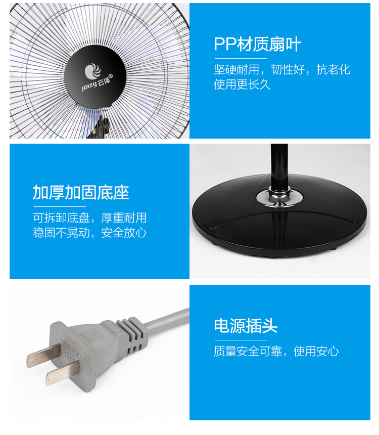 Quạt điện sàn quạt nhà ký túc xá máy móc bảng điều khiển từ xa dọc im lặng lắc đầu thời gian quạt công nghiệp - Quạt điện quạt sạc điện máy xanh
