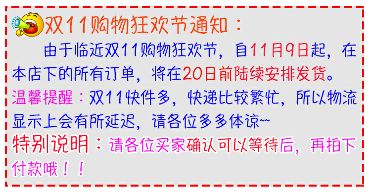 欢乐逛海报