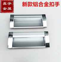 Iron cabinet filing cabinet door buckle drawer hand buckle handle slotted embedded cabinet door clasp aluminum alloy handle accessories
