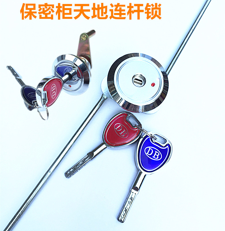 CONFIDENTIAL CABINET LOCK CORE SAFE UP AND DOWN PULL-LEVER LOCK IRON SHEET CABINET HEAVEN AND EARTH LINK LOCK SAFE DEPOSIT CABINET DOOR LOCK HEAD