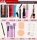 Mini Photo Tranh Makeup Lady Bộ mỹ phẩm Trang điểm Hoàn thành Hộp quà tặng khỏa thân Hàn Quốc Bên mới bắt đầu Thiên nhiên