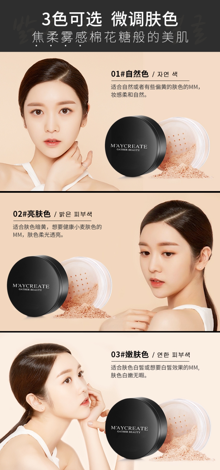 Mật ong bột lỏng bột trang điểm kiểm soát dầu trang điểm lâu dài nam giới thoáng khí mịn màng sinh viên nghệ sĩ trang điểm nhẹ cảm giác cho con bú - Quyền lực phấn nền make up forever