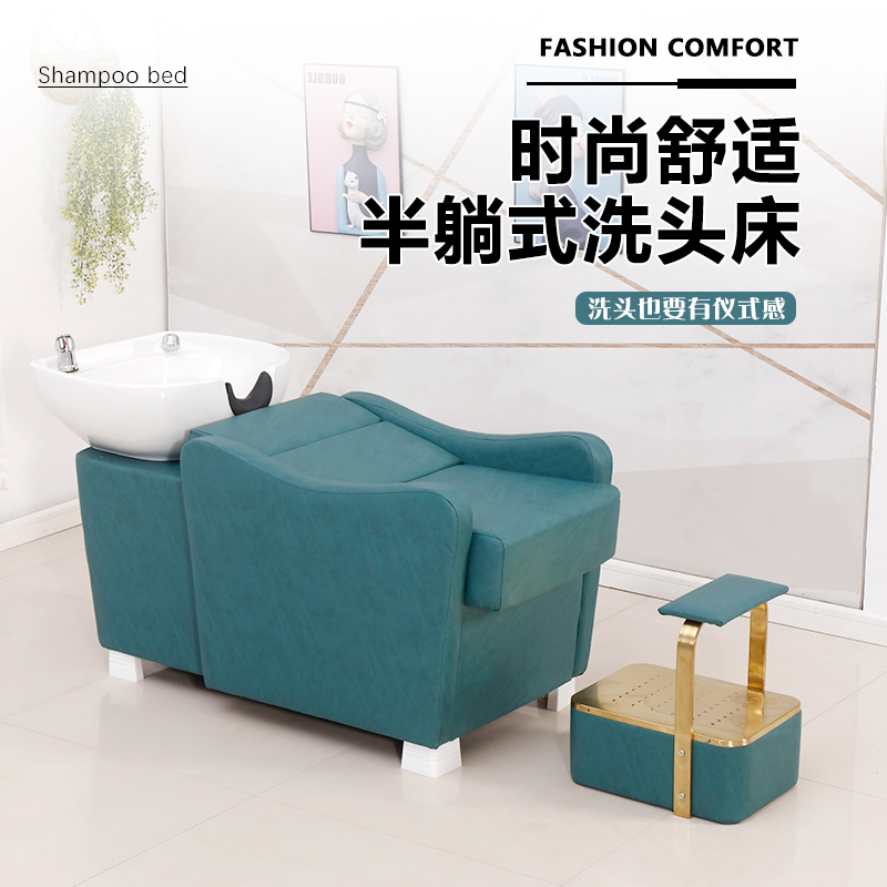 Hairdresseshop Private washing headbed manufacturer Direct sale Half lying Hair Bed Hair Salon Hair Salon Brief Flushing Water Bed High-end Net Red bunk bed