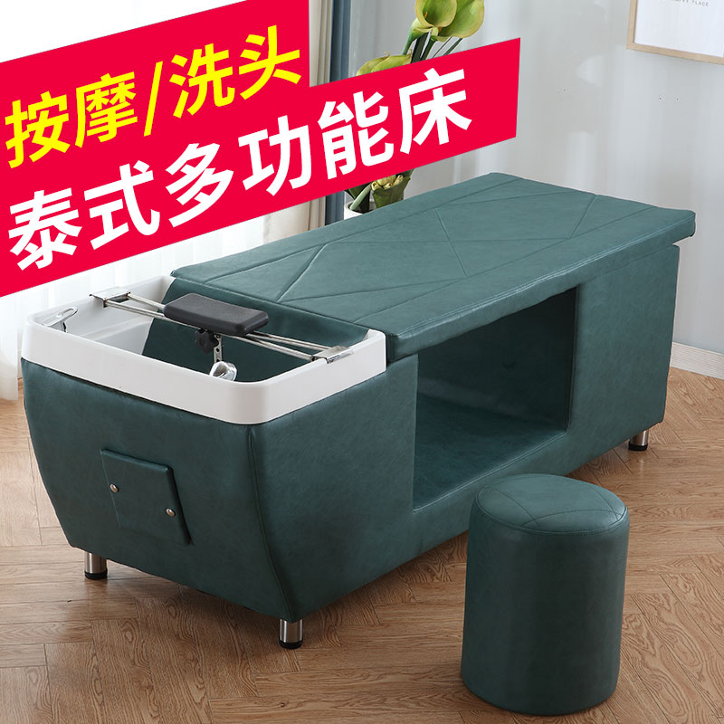 Beauty Bed Wash Head Bunk Bed Beauty Salon Beauty Salon Room Special Full Lounter Style Massage Flush Bed Physiotherapy Bed