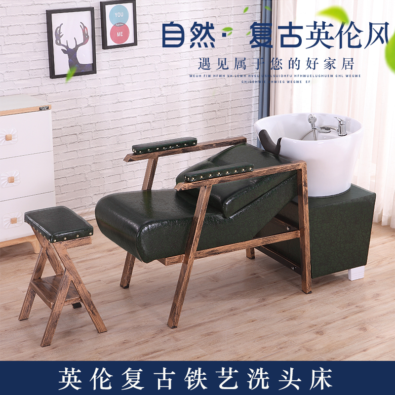 Retro shampoo bed Hair salon special shampoo bed Shampoo chair factory direct flush bed Ceramic basin hair bed