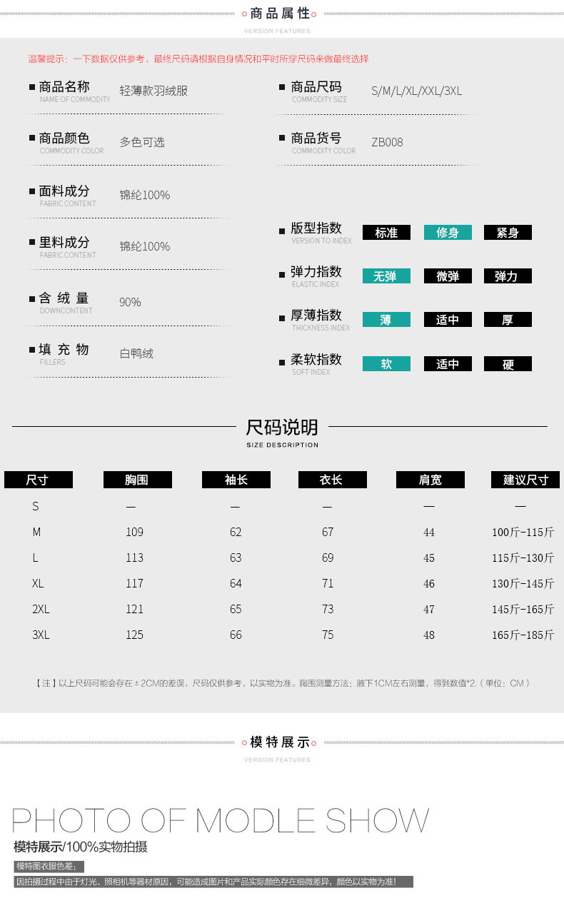 Blouson homme CARTELO      en Nylon - Ref 3122251 Image 35