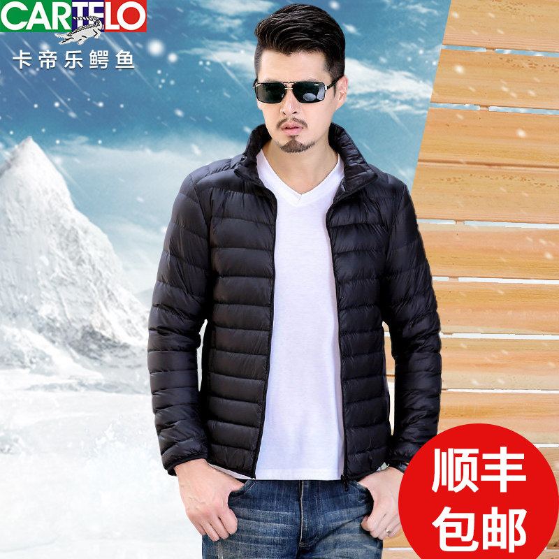 Blouson homme CARTELO      en Nylon - Ref 3122251 Image 4