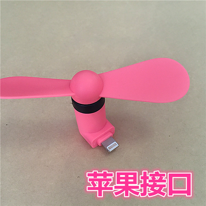 Ventilateur USB - Ref 401692 Image 15