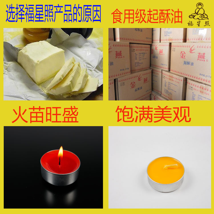 Bougie - Ref 2486840 Image 7