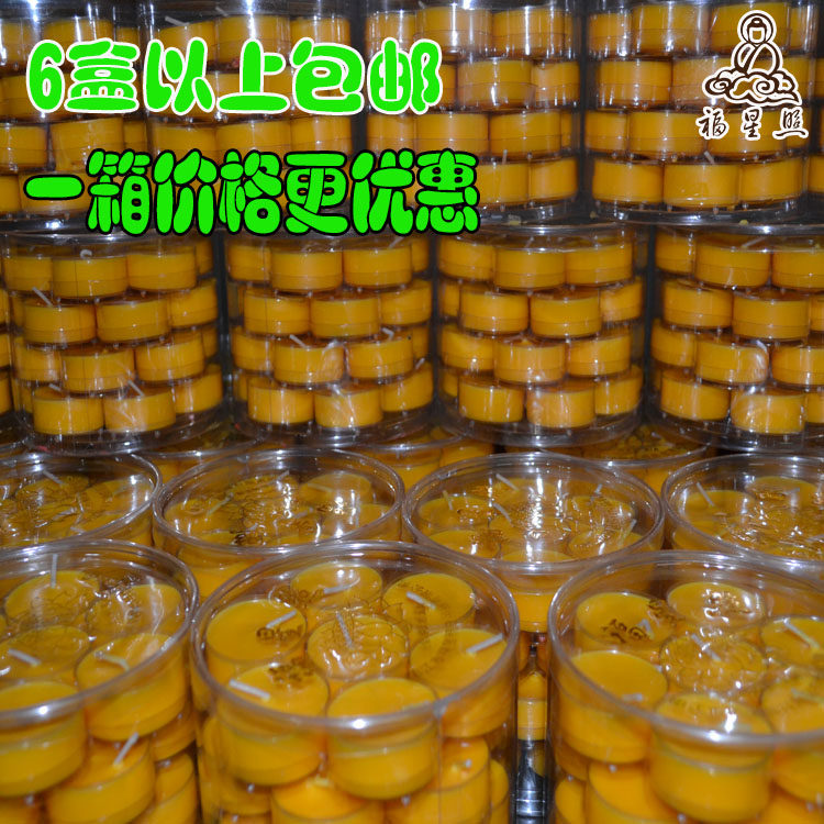 Bougie - Ref 2486840 Image 9