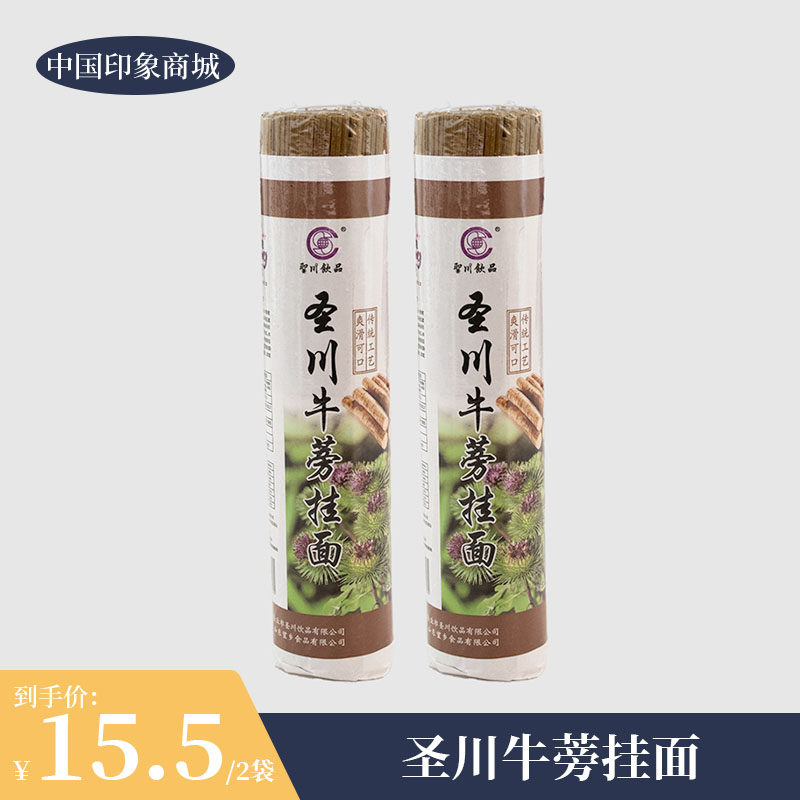 Saint Sichuan Burdock mounted burdock pasta taste and delicious pasta base planted 2 packs*500g