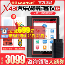 Meta Signs X431 PRO3S Automotive Fault Detector Maintenance Zero OBD wagon computer diagnostic instrument Chinese version