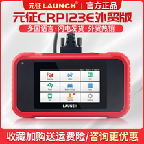 Yuanzheng LAUNCH CRP123 liv-up version CRP123E Automotive fault diagnosis instrument Automobile detector Foreign trade version