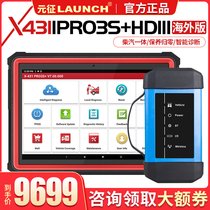 Yuanzheng X431 PRO3S v2 0 diesel gas integrated detection gasoline diesel vehicle fault diagnosis instrument overseas version