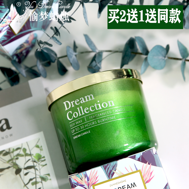 Large imported essential oil scented candle glass coconut soy wax smokeless incense gift box to purify the air