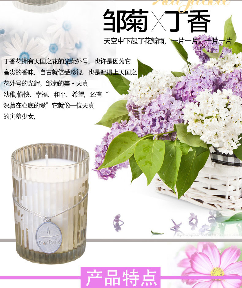 Bougie YU DREAM CANDLE - Ref 2487957 Image 11