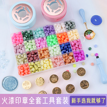 Fire paint seal set full set of tools girl cheap novice multi-chapter head retro children student party wax particles