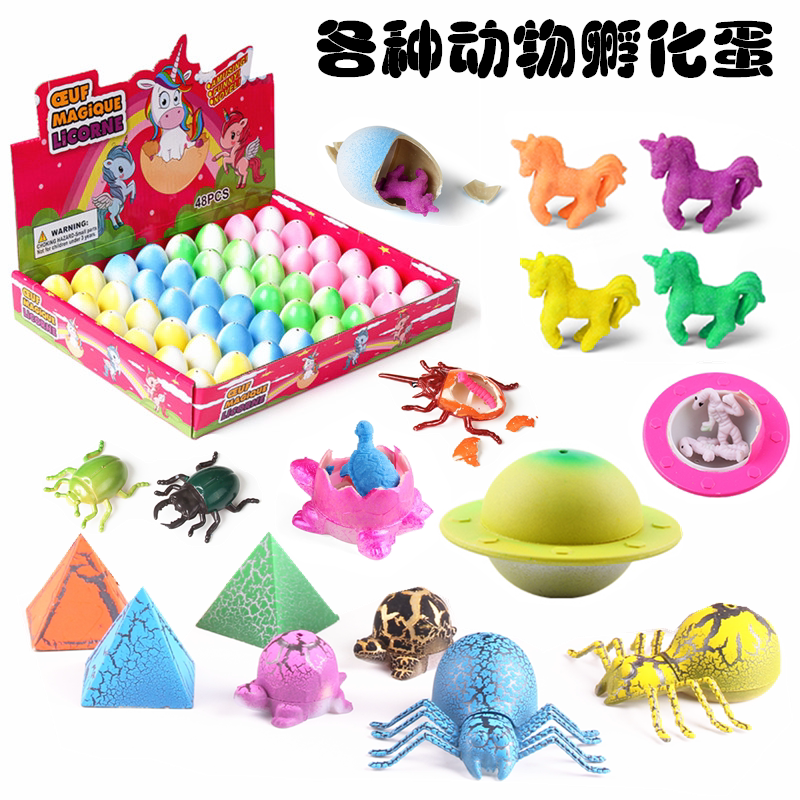 Soaking water hatching animal egg turtle spider beetle small toy creative weird children funny vibrato toy