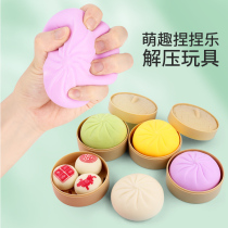 Decompression Bag Knead Pinching Le Mesh Red Emulation Large Steamed Buns Toy Children Students Cute Fall And Not To Let Out Small Bags