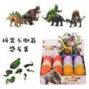 Assemble dinosaur egg toy Children's Day Gift Set Deformable egg Triceratops boy intellectual T-rex model