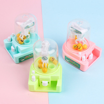 Grab Doll Machine Toy Small Children Home Creative Small Gift Mini Over Home To Capture Candy Machine Amusement Machine