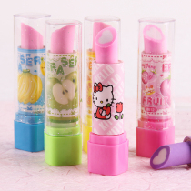 Lipstick-shaped rubber rub girls cute styling creative stationery Kindergarten rewards children princess birthday present