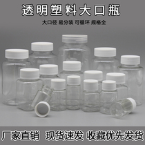 15 gr ml20 grams of 30 gr mlg ml plastic transparent bottle Liquid bottle Small bottle empty medicine bottle Bottling Bottle Capsule Bottle