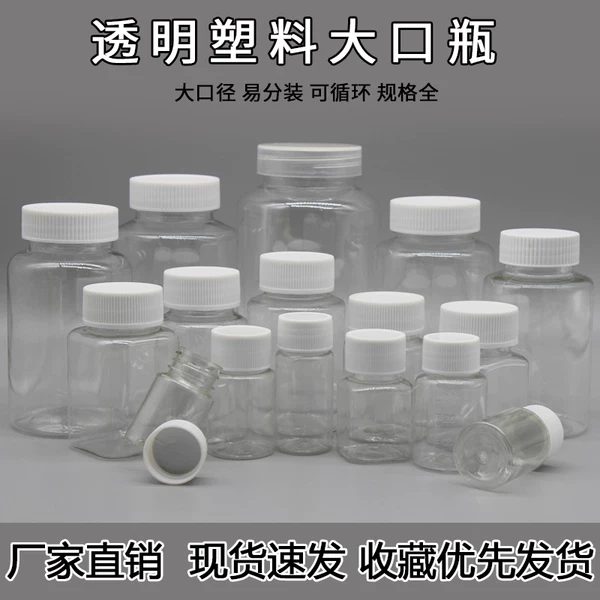 Товары от 伟硕塑料包装官方店