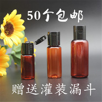 Food Grade dark plastic flap cap bottle Lotion bottle plastic bottle fen zhuang ping vial xiao yuan ping oil bottle