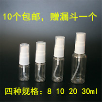 Toner spray bottle fine mist moisturizing portable transparent plastic mini spray bottle cosmetic bottle
