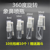 360 degree rotating direct spray bottle 30ml ml medical spray bottle elephant nose spray bottle Press plastic transparent small spray can
